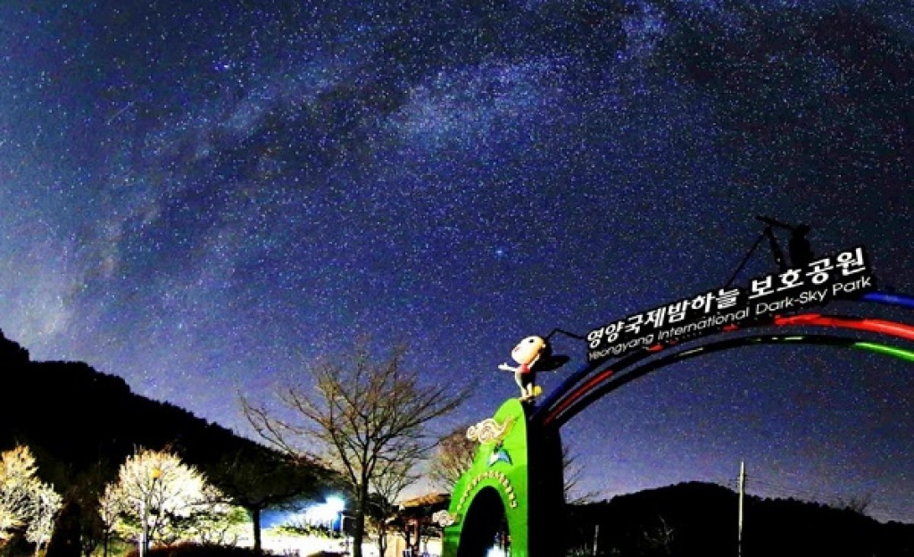 Khám phá 7 kho báu tự nhiên của tỉnh Gyeongsangbuk, Hàn Quốc - Ảnh 9.
