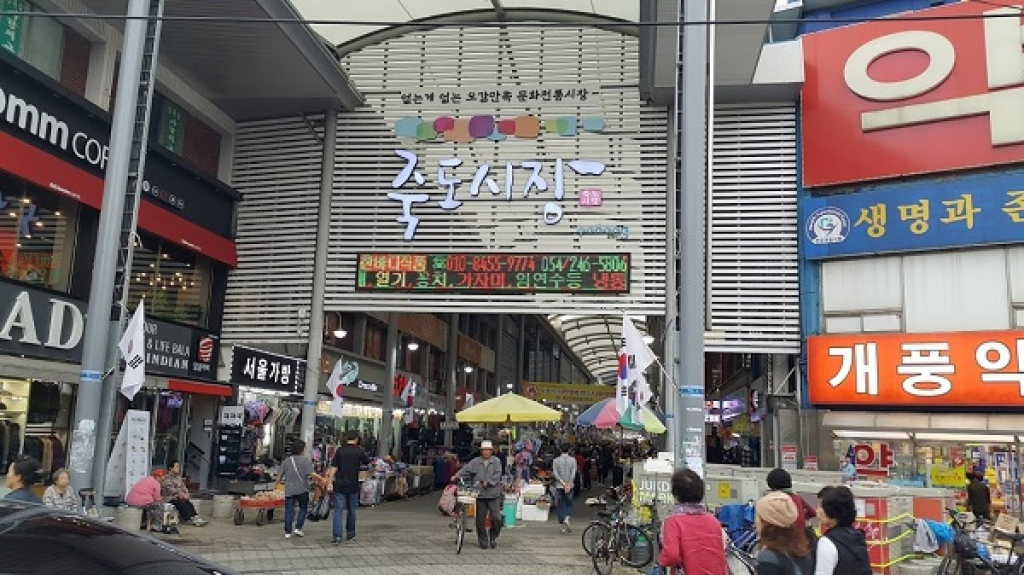 10 khu chợ truyền thống đáng ghé thăm nhất ở Hàn Quốc - Ảnh 10.