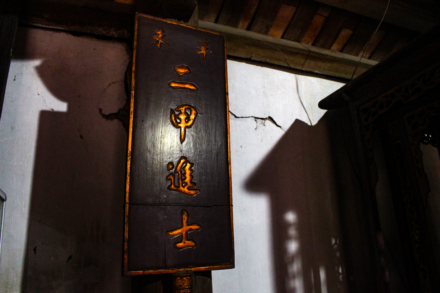 Nhà gỗ chứa nhiều cổ vật quý của nhà thơ Nguyễn Khuyến ở Hà Nam