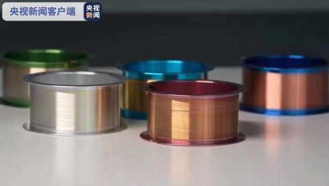 Trung Quốc tuyên bố đạt đột phá về vật liệu sản xuất chip - Ảnh 1.