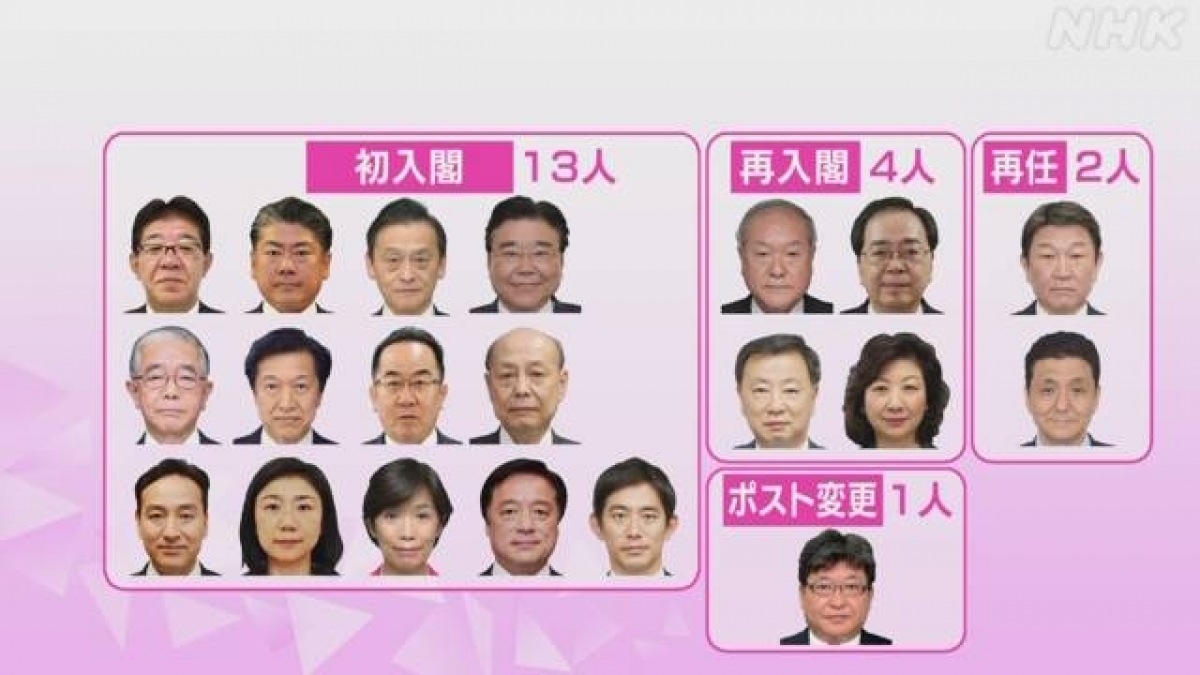 Hôm nay, Nhật Bản chính thức sẽ có tân Thủ tướng và Nội các mới - Ảnh 2.