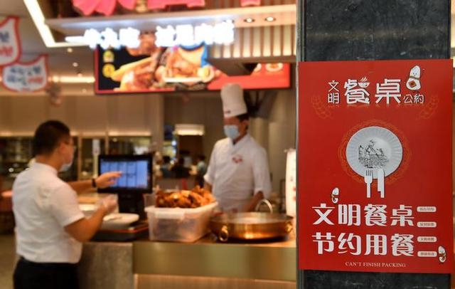 Trung Quốc công bố kế hoạch hành động tiết kiệm lương thực - Ảnh 2.
