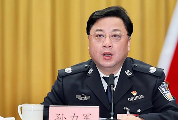 Trung Quốc bắt cựu Thứ trưởng Công an sau 17 tháng điều tra - Ảnh 1.