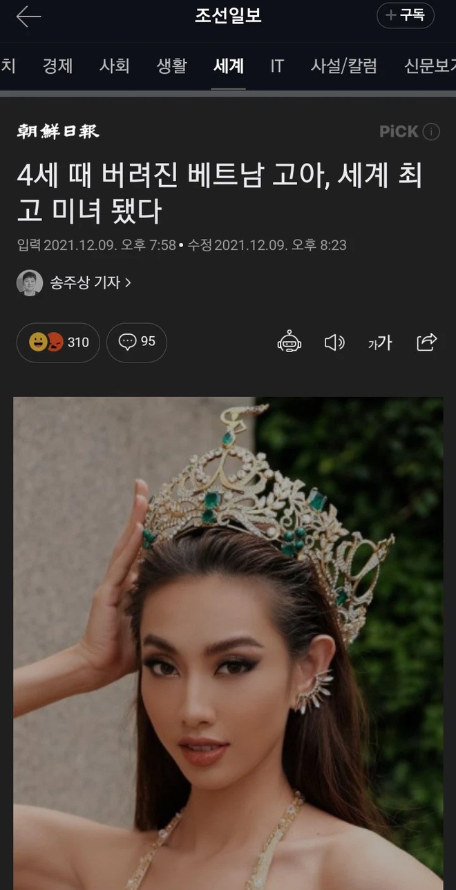 Danh hiệu Hoa hậu của Thùy Tiên giúp nhan sắc Việt thăng hạng - Ảnh 2.