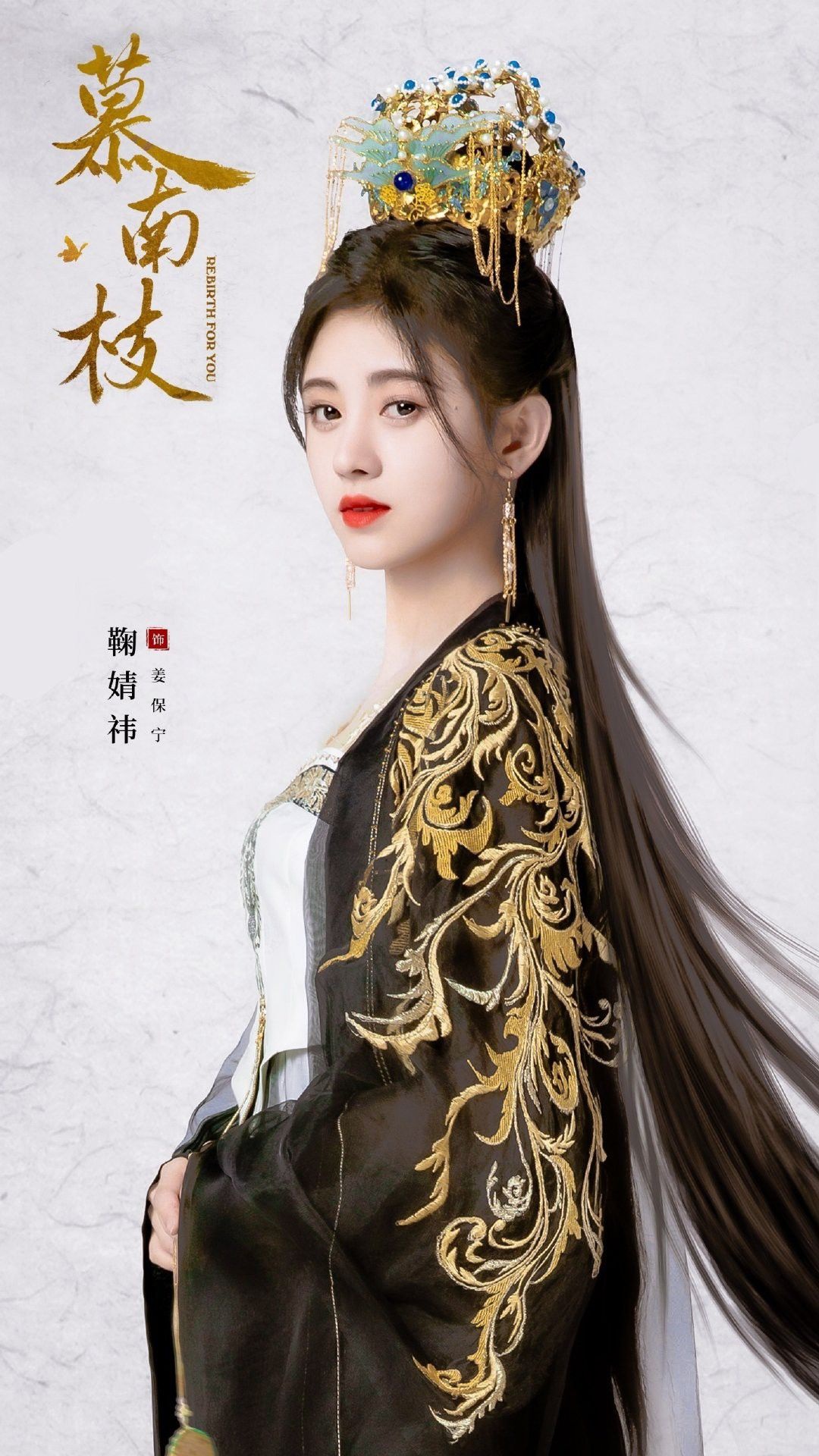 Phim truyền hình Trung Quốc: Tụt dốc chất lượng, diễn viên trẻ 'lười biếng' - Ảnh 4.