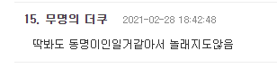 Nửa đêm Jennie lên top 1 Naver vì tin cưới hỏi, chuyện gì mà khiến Knet réo gọi mỹ nhân BLACKPINK và G-Dragon? - Ảnh 7.