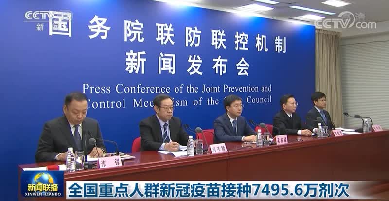 Trung Quốc chưa bỏ yêu cầu cách ly đối với người nhập cảnh đã tiêm vaccine Covid-19 - Ảnh 1.