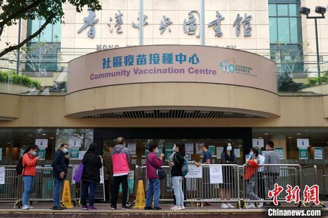 Hong Kong (Trung Quốc): Người thứ 3 tử vong sau khi tiêm vaccine Covid-19 của Sinovac - Ảnh 1.