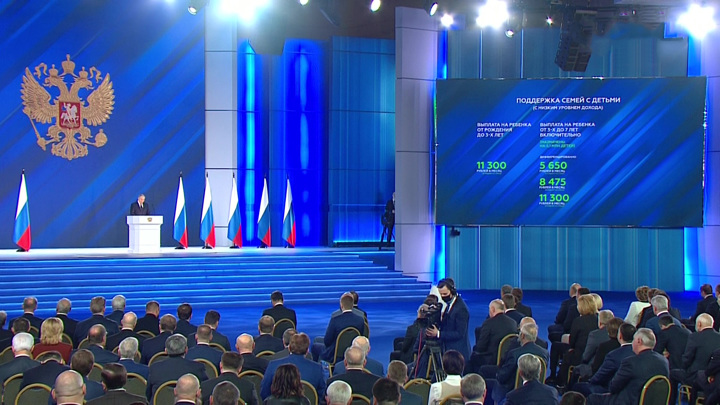 Thông điệp liên bang của Tổng thống Nga với những tầm nhìn phát triển mới - Ảnh 1.