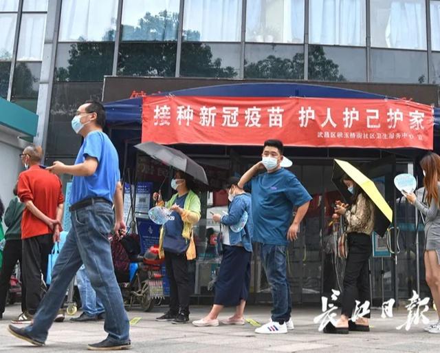 Người dân xếp hàng đi tiêm vaccine Covid-19 ở quận Vũ Xương, thành phố Vũ Hán. Ảnh Nhật báo Trường Giang.jpeg