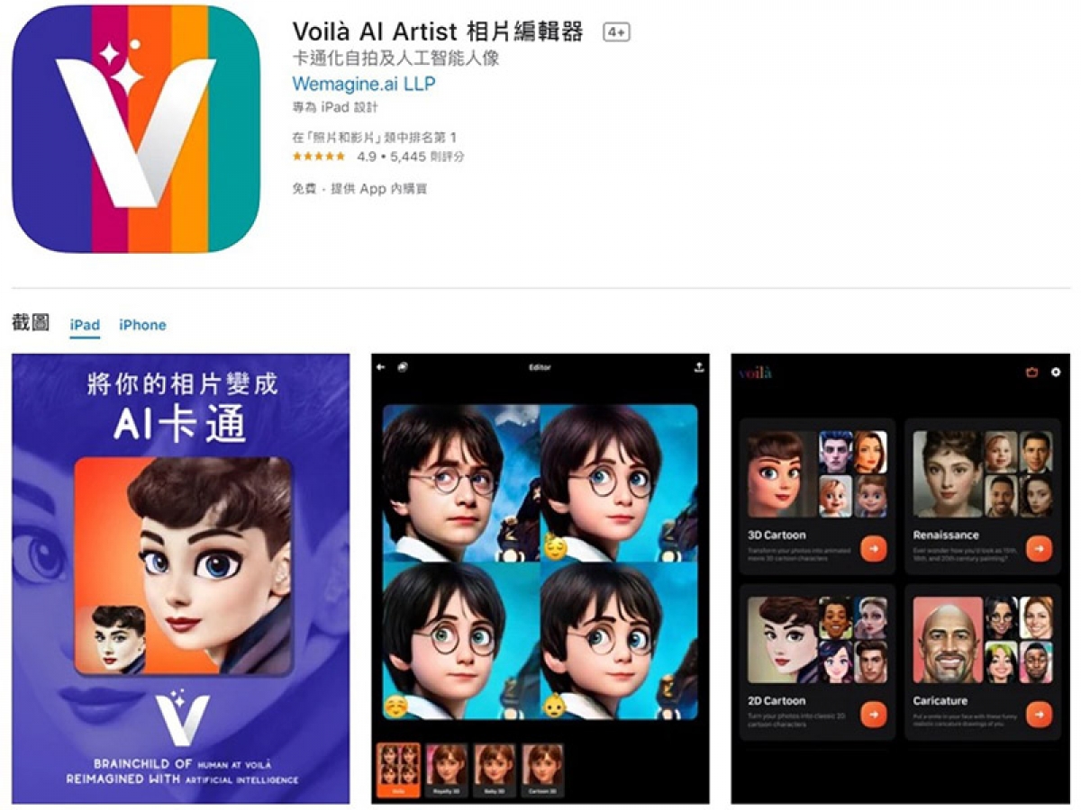Ứng dụng chỉnh sửa ảnh Voilà Ai Artist đang gây bão trên mạng - Ảnh 2.