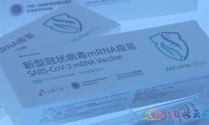Trung Quốc khoe sắp có vaccine COVID-19 tốt hơn cả loại Mỹ, Đức phát triển - Ảnh 1.