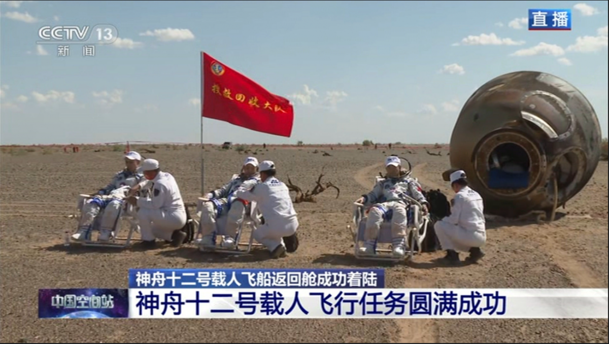 Trung Quốc: Phi hành đoàn Thần Châu-12 trở về trái đất an toàn - Ảnh 1.