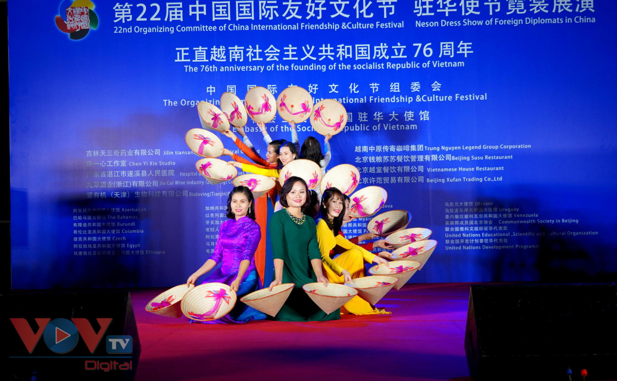Giao lưu văn hóa nhân dịp Quốc khánh Việt Nam tại Trung Quốc - Ảnh 6.