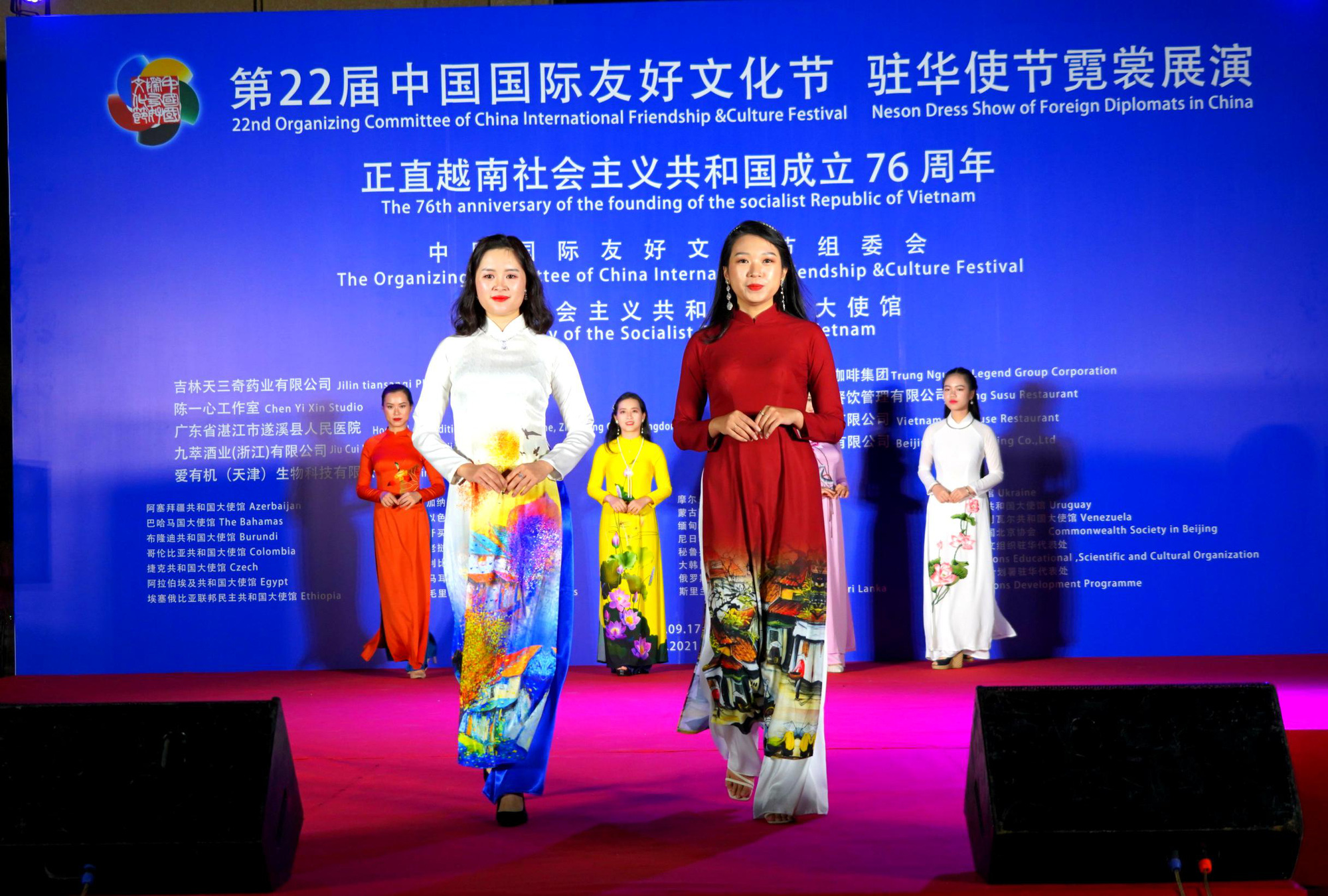 Giao lưu văn hóa nhân dịp Quốc khánh Việt Nam tại Trung Quốc - Ảnh 5.