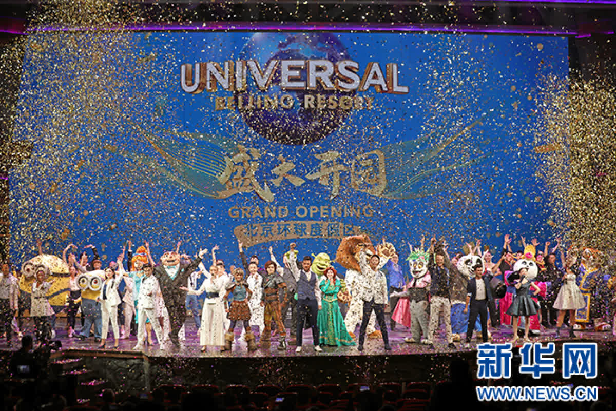 Siêu công viên giải trí Universal Studios lớn nhất thế giới khai trương tại Bắc Kinh - Ảnh 2.