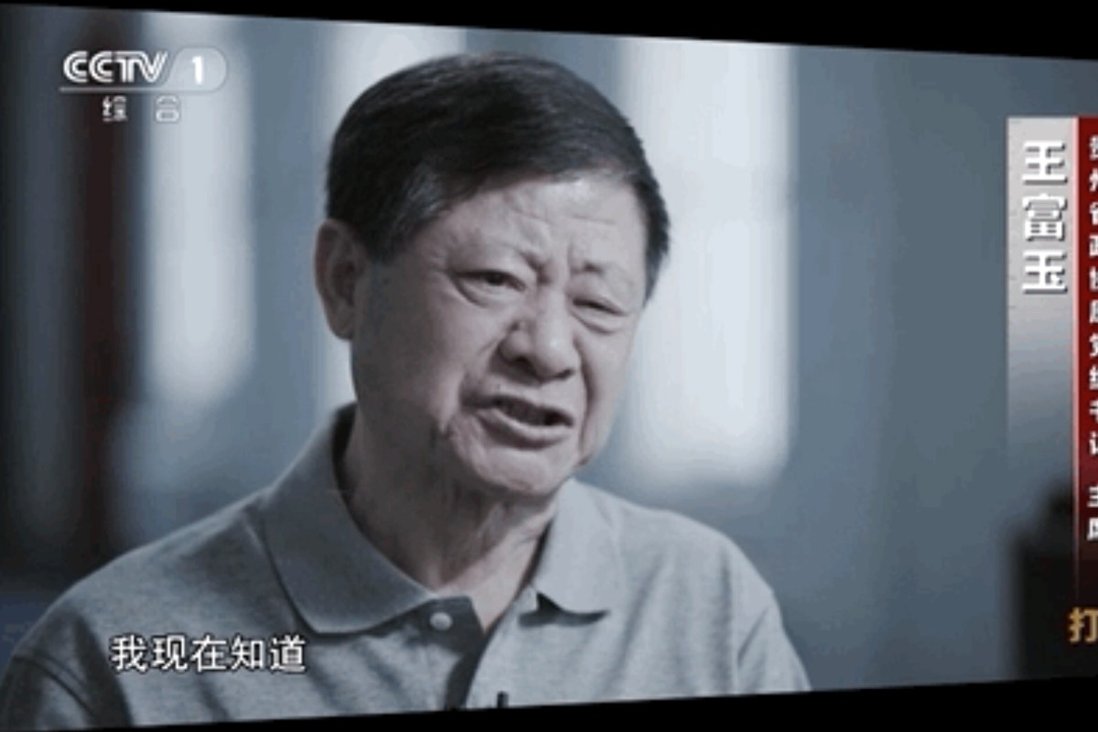 Quan chức cấp cao Trung Quốc lĩnh án tử hình treo vì nhận hối lộ 70,7 triệu USD - Ảnh 1.
