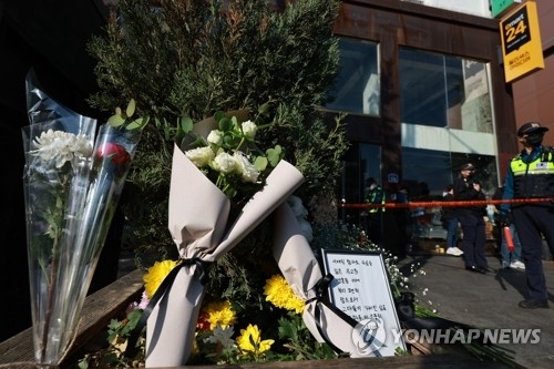 Hàn Quốc kêu gọi không phát tán thông tin sai trong vụ giẫm đạp ở Seoul - Ảnh 1.