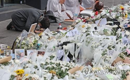 2 cảnh sát Hàn Quốc bị điều tra vì nghi vấn liên đới thảm kịch Itaewon - Ảnh 1.