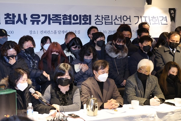 Hội đồng gia quyến nạn nhân của thảm họa Itaewon (Hàn Quốc) được thành lập - Ảnh 1.