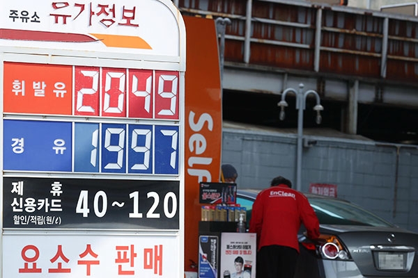 Giá xăng tại Hàn Quốc tăng vượt ngưỡng sau 8 năm - Ảnh 1.