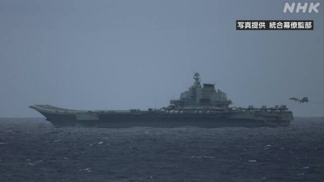 Nhật Bản lo ngại tàu sân bay Trung Quốc tiếp cận khu vực Okinawa - Ảnh 1.