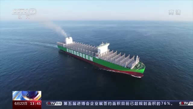 Tàu container lớn nhất thế giới đầu tiên của Trung Quốc bàn giao tại Thượng Hải - Ảnh 2.
