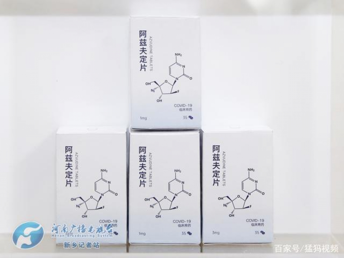 Trung Quốc phê duyệt có điều kiện thuốc chữa Covid-19 dạng uống nội địa đầu tiên - Ảnh 2.