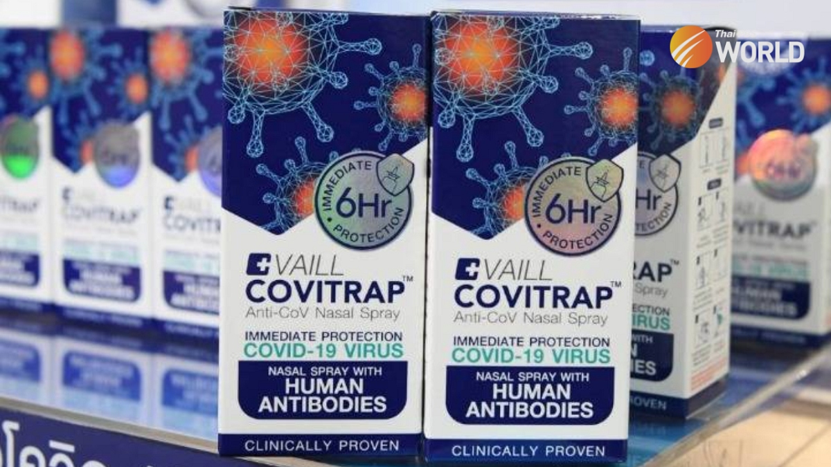 Thái Lan: Thuốc xịt mũi ngừa Covid-19 sắp có mặt trên thị trường - Ảnh 1.