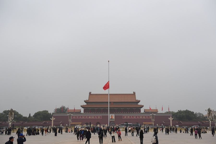 Trung Quốc tổ chức hỏa táng thi hài nguyên Thủ tướng Lý Khắc Cường - Ảnh 1.