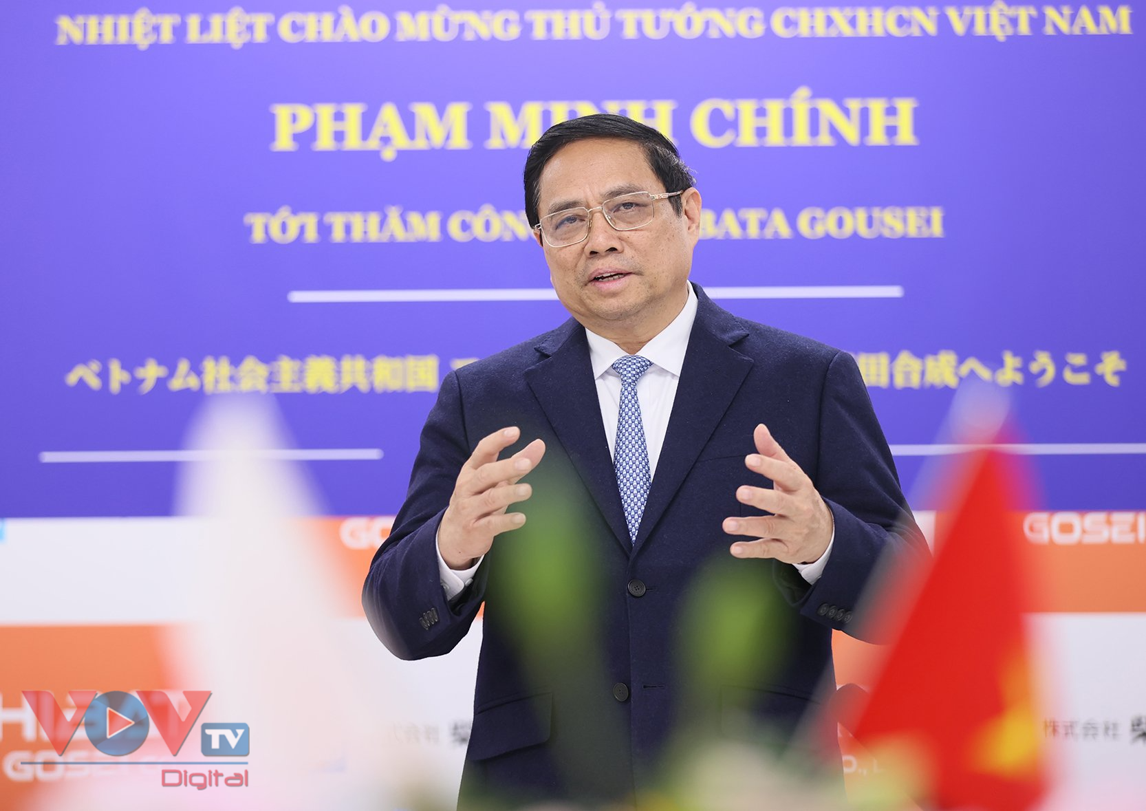Thủ tướng Phạm Minh Chính thăm Công ty Shibata Gousei tại tỉnh Gunma- Ảnh 3.