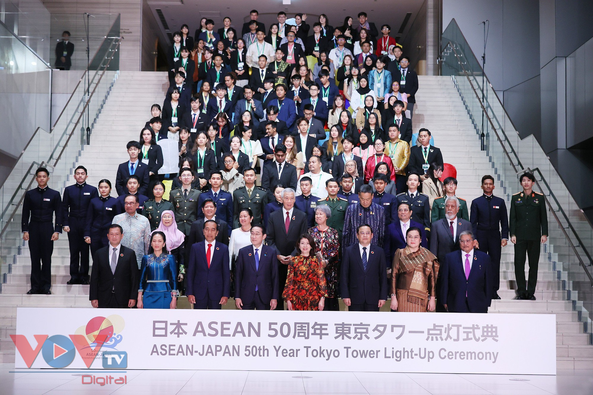 Hội nghị Cấp cao kỷ niệm 50 năm quan hệ ASEAN-Nhật Bản đã thành công tốt đẹp với những kết quả quan trọng.jpg