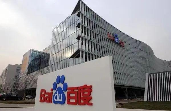 Trung Quốc: ChatGPT phiên bản Baidu sẽ ra mắt vào tháng 3 - Ảnh 1.