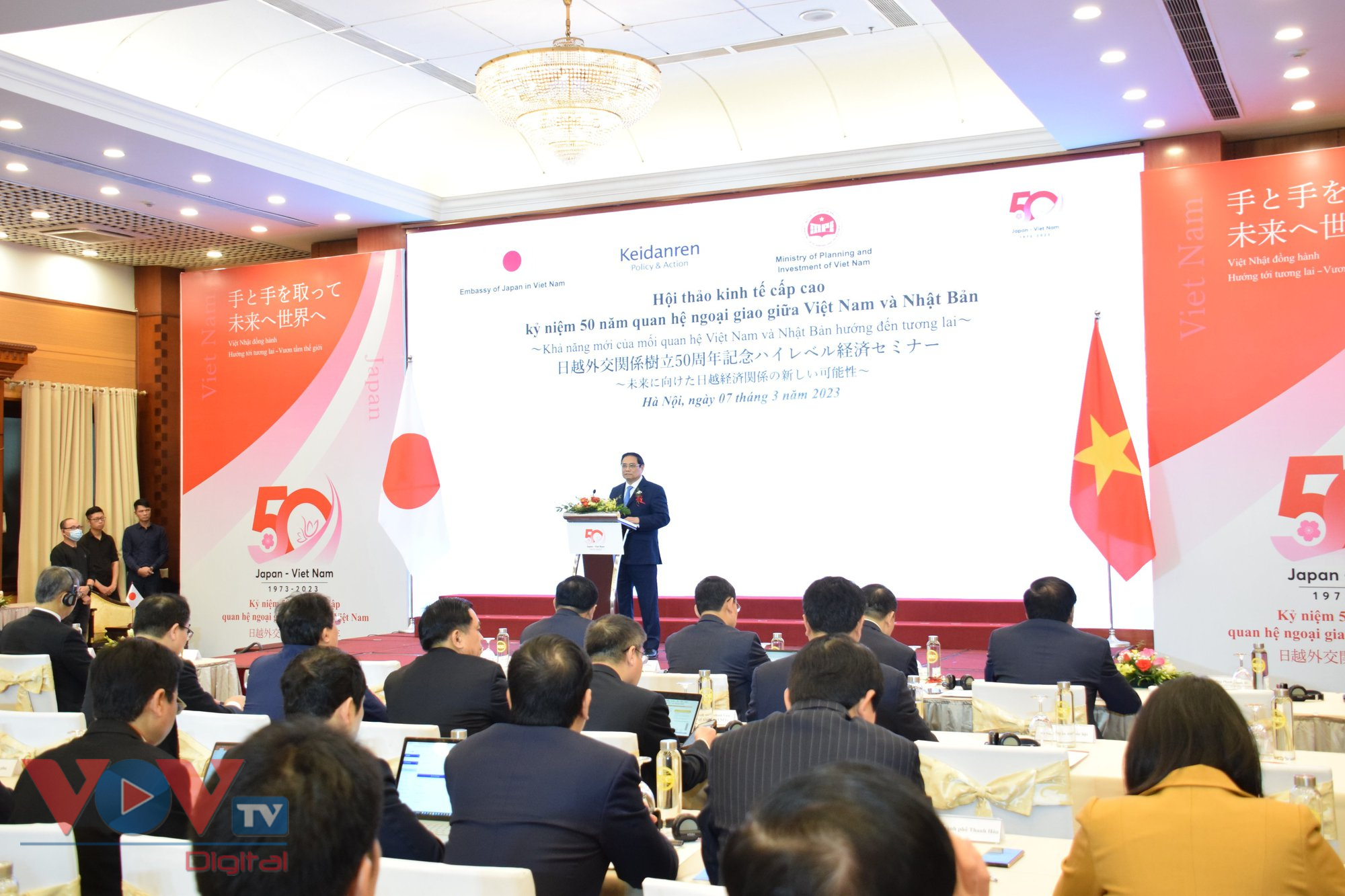 Thủ tướng khai mạc hội thảo kinh tế cấp cao Việt Nam và Nhật Bản - Ảnh 1.