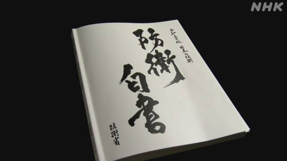 Nhật Bản công bố Sách trắng Quốc phòng 2023 - Ảnh 1.