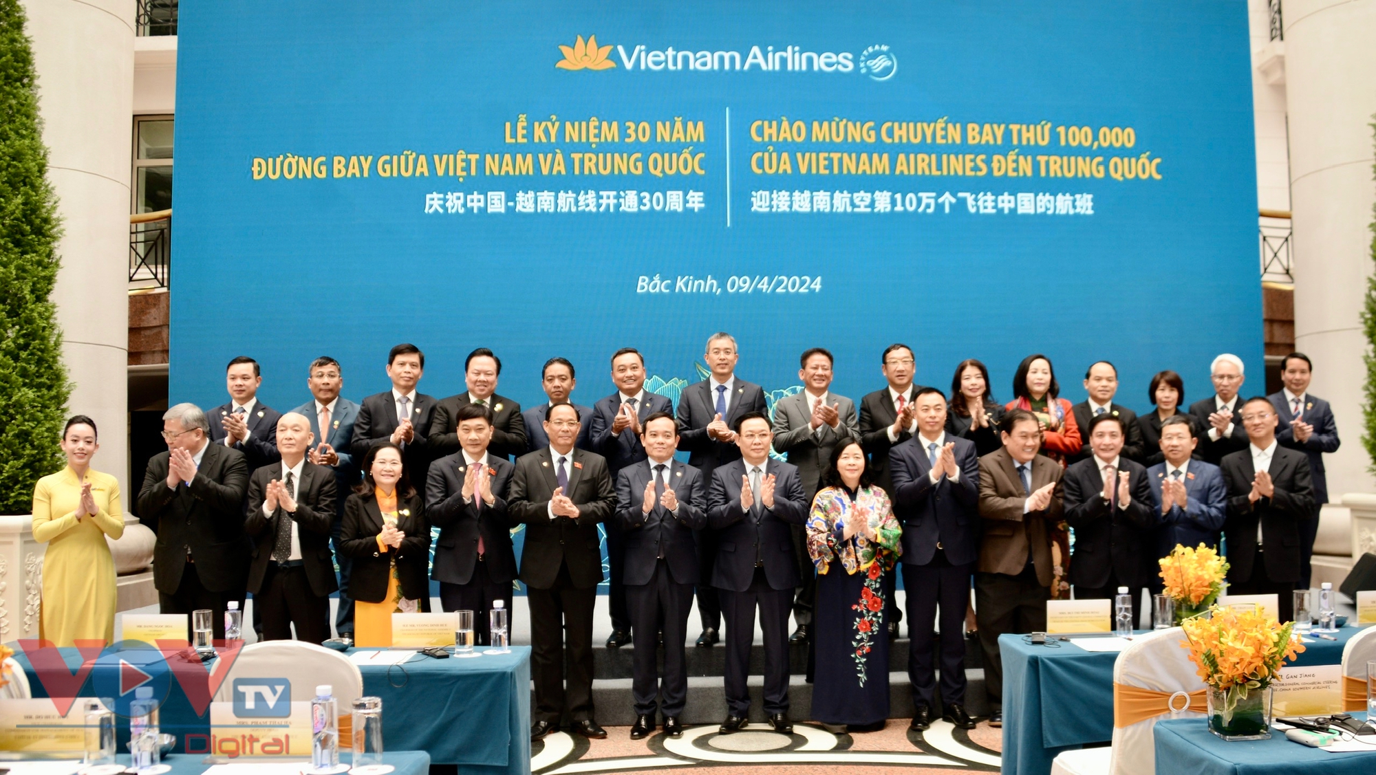 Chủ tịch Quốc hội Vương Đình Huệ dự Lễ kỷ niệm 30 năm đường bay giữa Việt Nam và Trung Quốc- Ảnh 5.