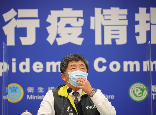 Bùng phát lây nhiễm Covid-19 trong bệnh viện tại Đài Loan - Ảnh 1.