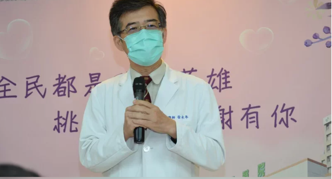Bùng phát lây nhiễm Covid-19 trong bệnh viện tại Đài Loan - Ảnh 2.