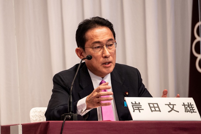 Ông Fumio Kishida chính thức được bầu làm Thủ tướng Nhật Bản - Ảnh 1.