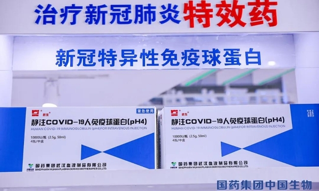 Trung Quốc dự kiến phê duyệt thuốc Covid-19 đầu tiên vào cuối năm - Ảnh 2.