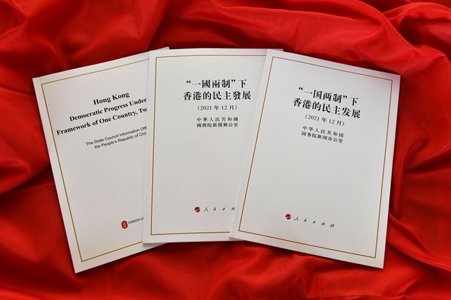 Trung Quốc ban hành Sách trắng về dân chủ ở Hong Kong - Ảnh 1.