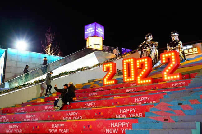 Bắc Kinh (Trung Quốc) trước thềm Năm mới 2022 - Ảnh 11.