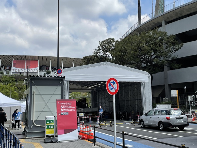 Hình ảnh Tokyo trước ngày khai mạc Thế vận hội mùa Hè Olympic  - Ảnh 3.