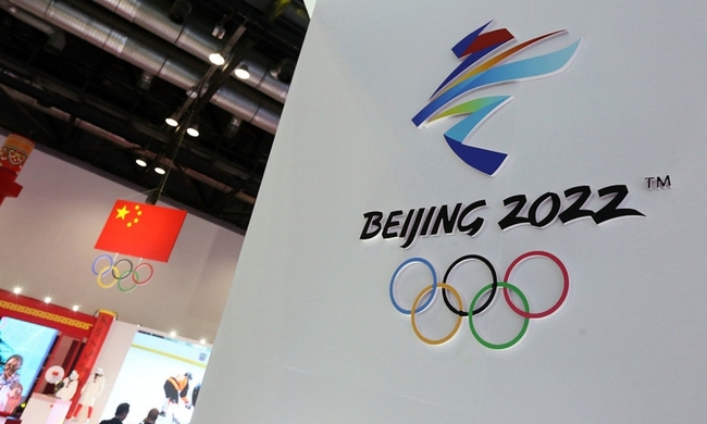 Trung Quốc hủy bán vé Olympic mùa Đông Bắc Kinh vì Covid-19  - Ảnh 1.