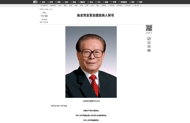 Nguyên Tổng Bí thư, Chủ tịch Trung Quốc Giang Trạch Dân từ trần - Ảnh 2.