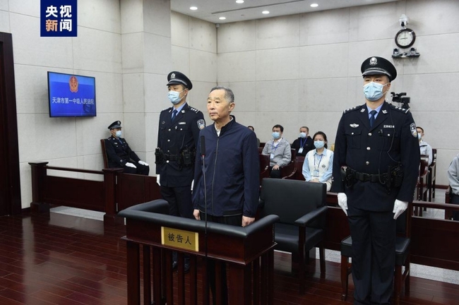 Trung Quốc: Quan tham đầu tiên bị xử tử hình treo sau Đại hội XX - Ảnh 1.