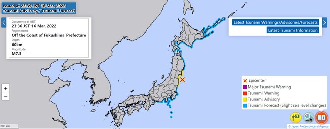Động đất 7,3 độ, Văn phòng Thủ tướng Nhật Bản thiết lập trung tâm khẩn cấp - Ảnh 1.