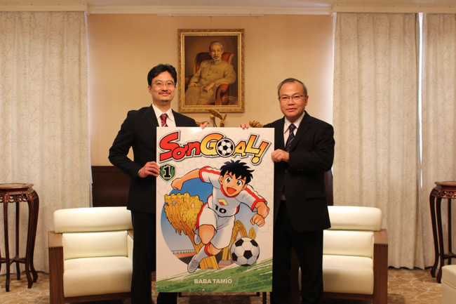 Bộ truyện tranh về bóng đá Việt Nam - Nhật Bản sắp ra mắt - Ảnh 2.