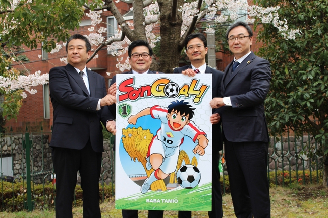 Bộ truyện tranh về bóng đá Việt Nam - Nhật Bản sắp ra mắt - Ảnh 4.