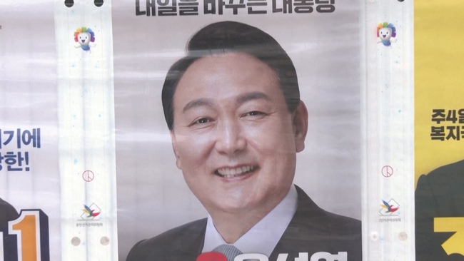 Ai sẽ là Tổng thống thứ 20 của Hàn Quốc? - Ảnh 3.